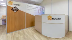 Агентство недвижимости Квартиры Санкт-Петербурга изображение 16